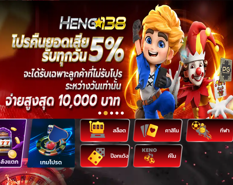 ผลบอลสด ภาษาไทย thscore ผลบอล 888