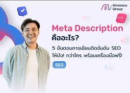 แมนยู พบ เลสเตอร์ ซิตี้ ไทม์ไลน์