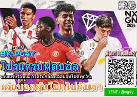ผลบอลสด ภาษาไทย thscore ผลบอล 888