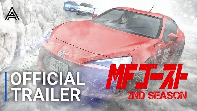 mf ghost ภาค 2