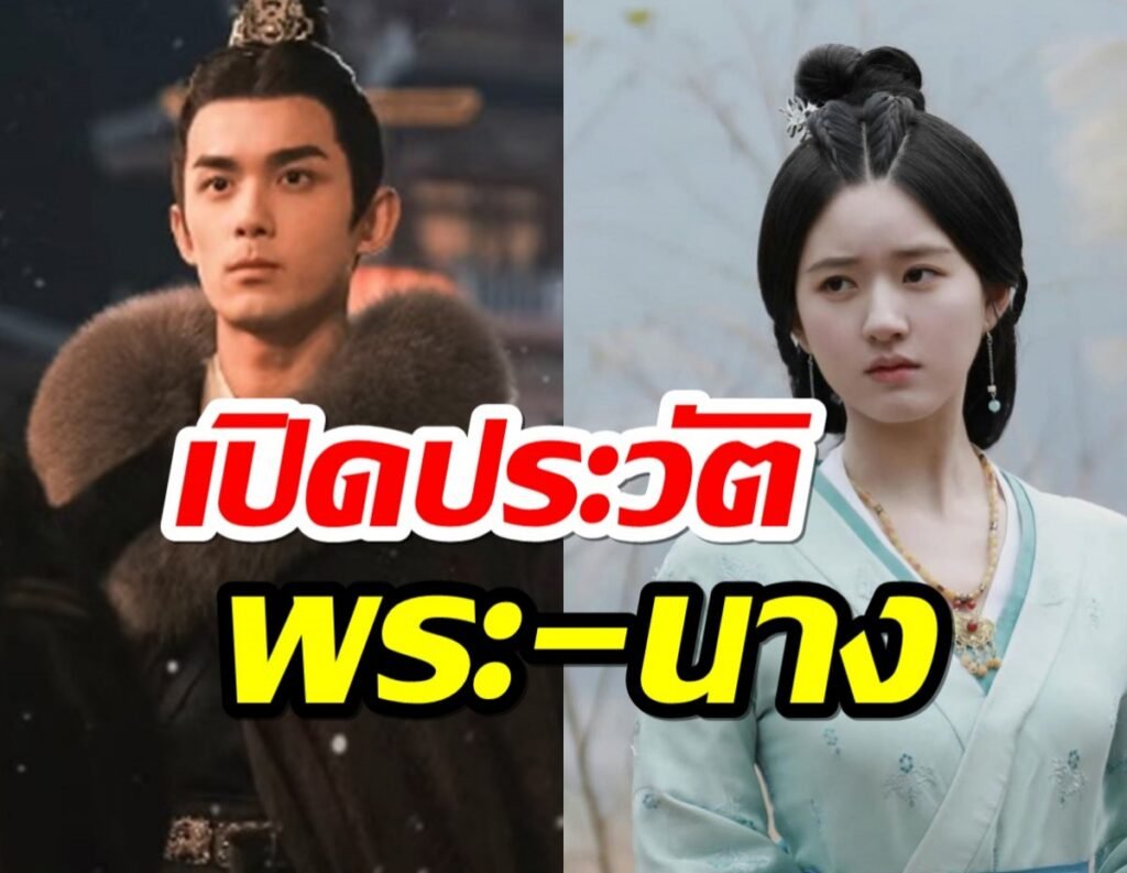 ดาราจักรรักลํานําใจ นักแสดง