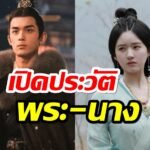ดาราจักรรักลํานําใจ นักแสดง
