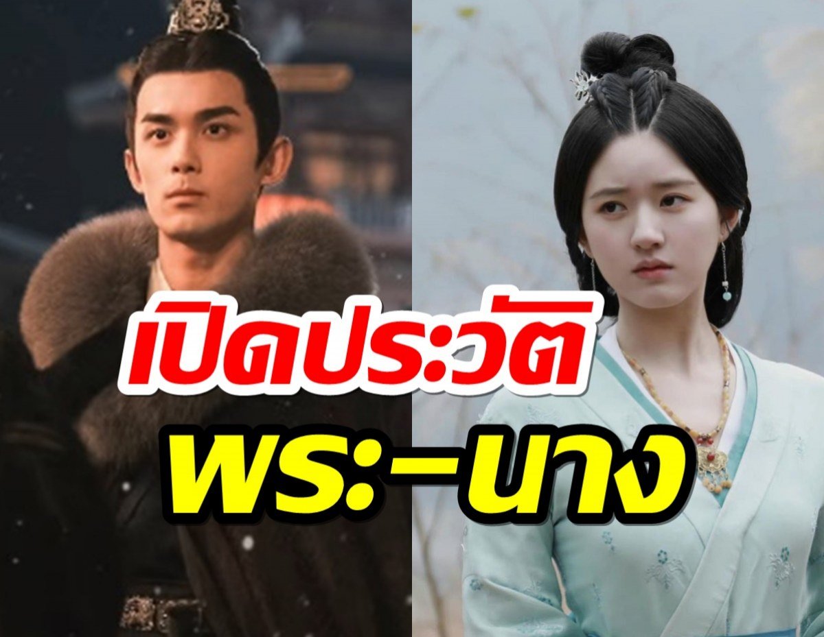 ดาราจักรรักลํานําใจ นักแสดง