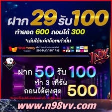 สถิติสำหรับ ซาอุ โปรลีก