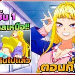 ตะขาบกัดใช้อะไรทา