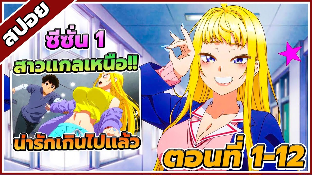 ตะขาบกัดใช้อะไรทา